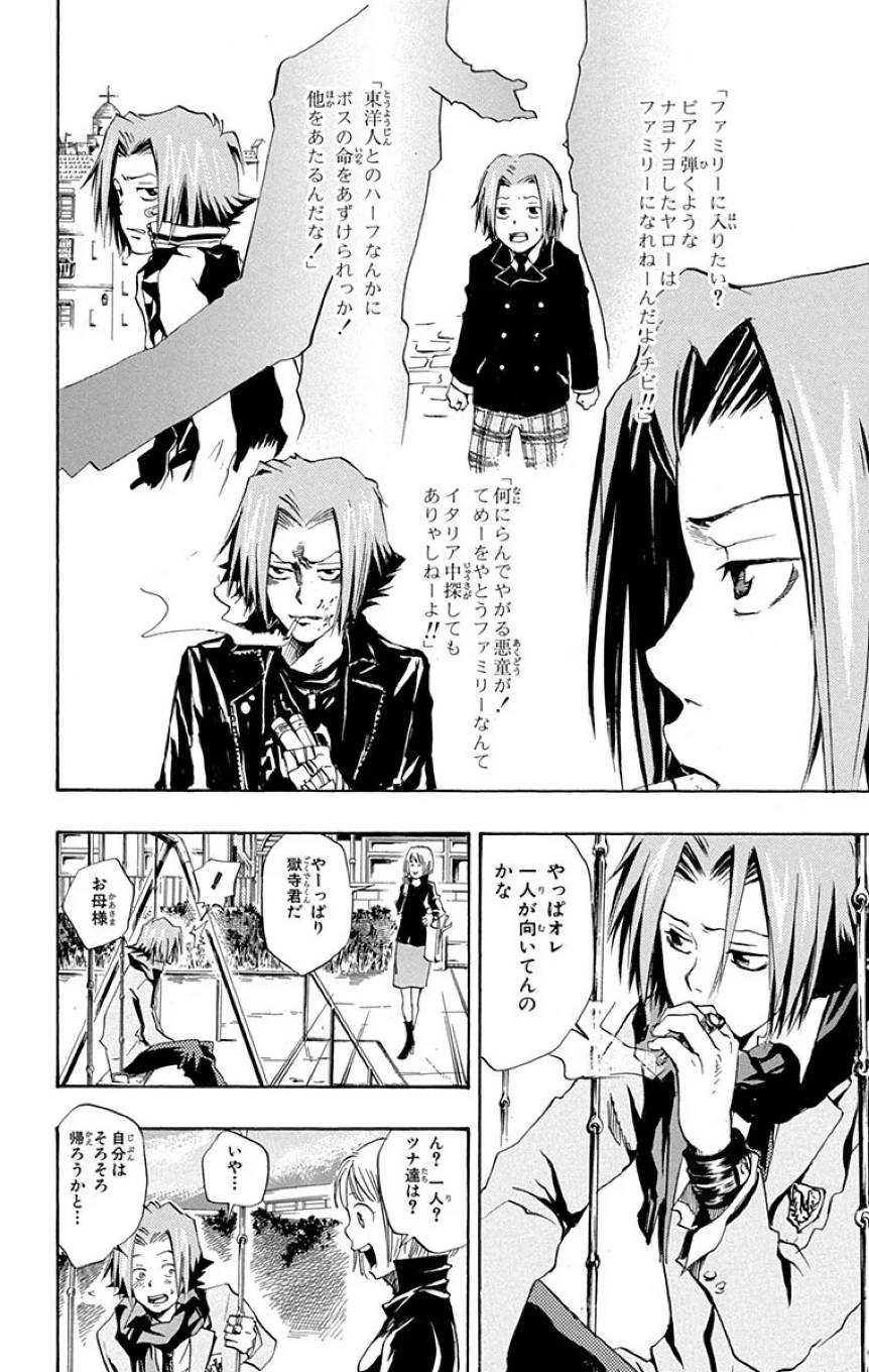 Page 144