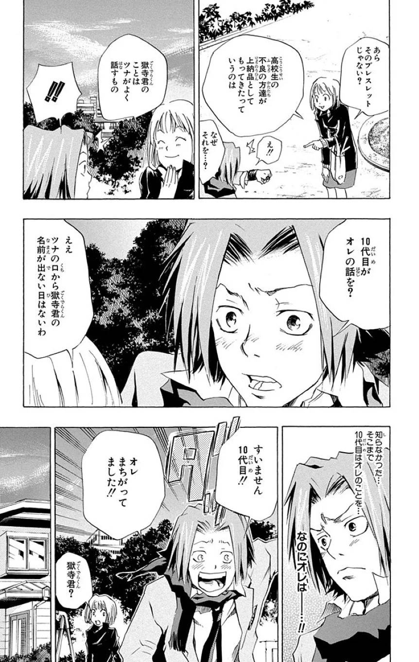 Page 145