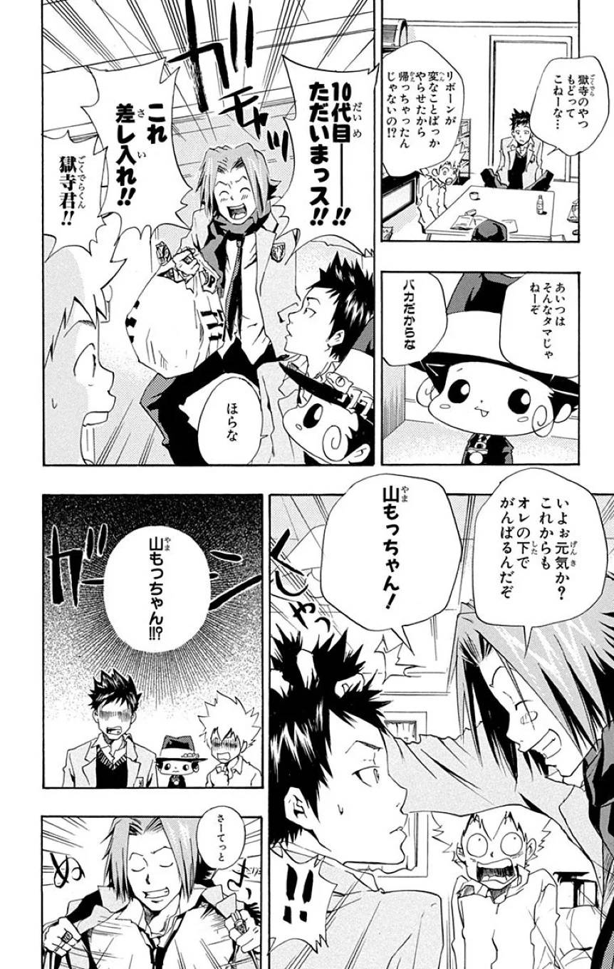 Page 146