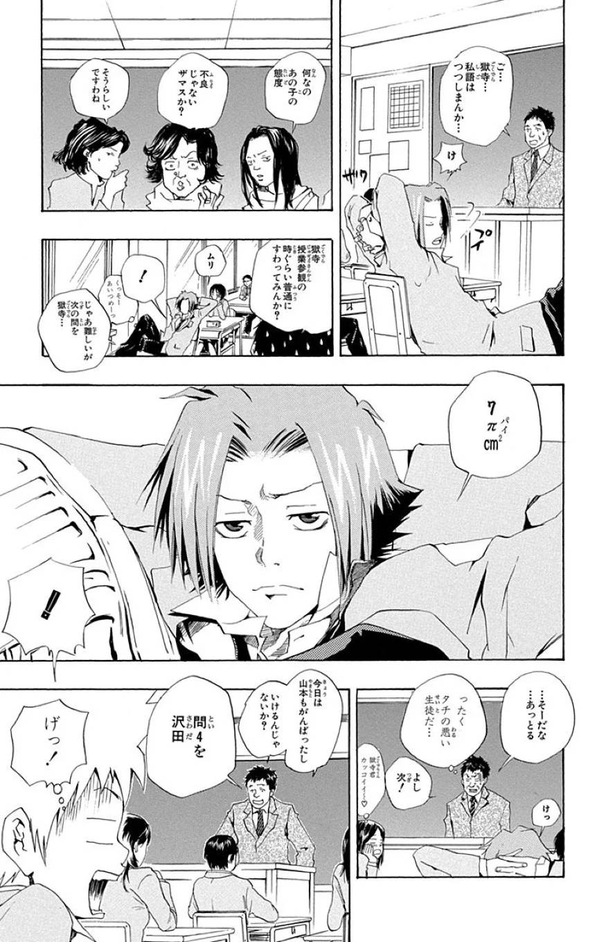 Page 153