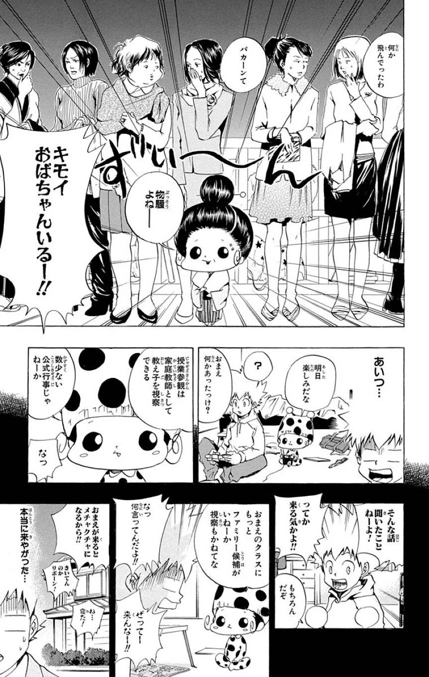 Page 155