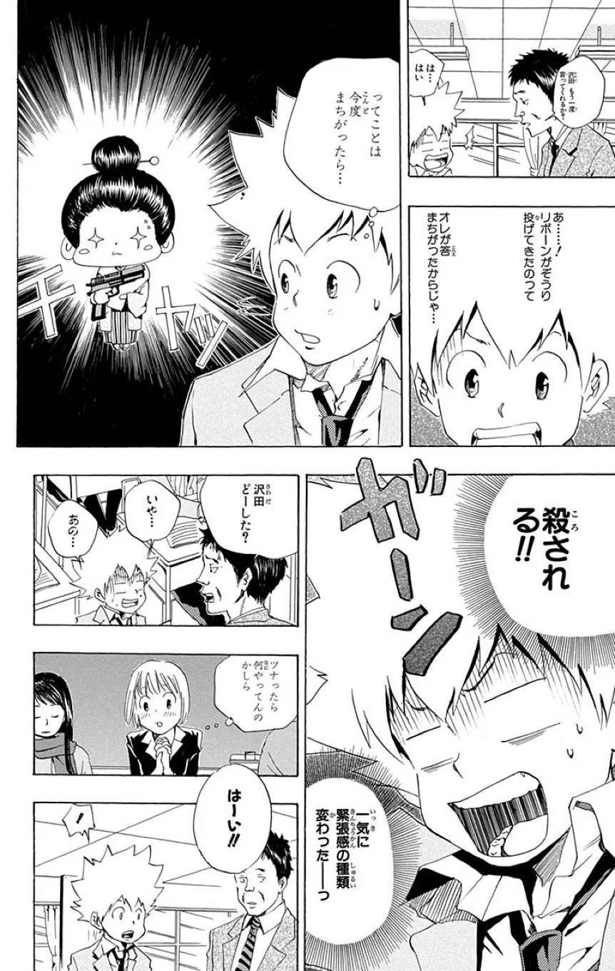 Page 156