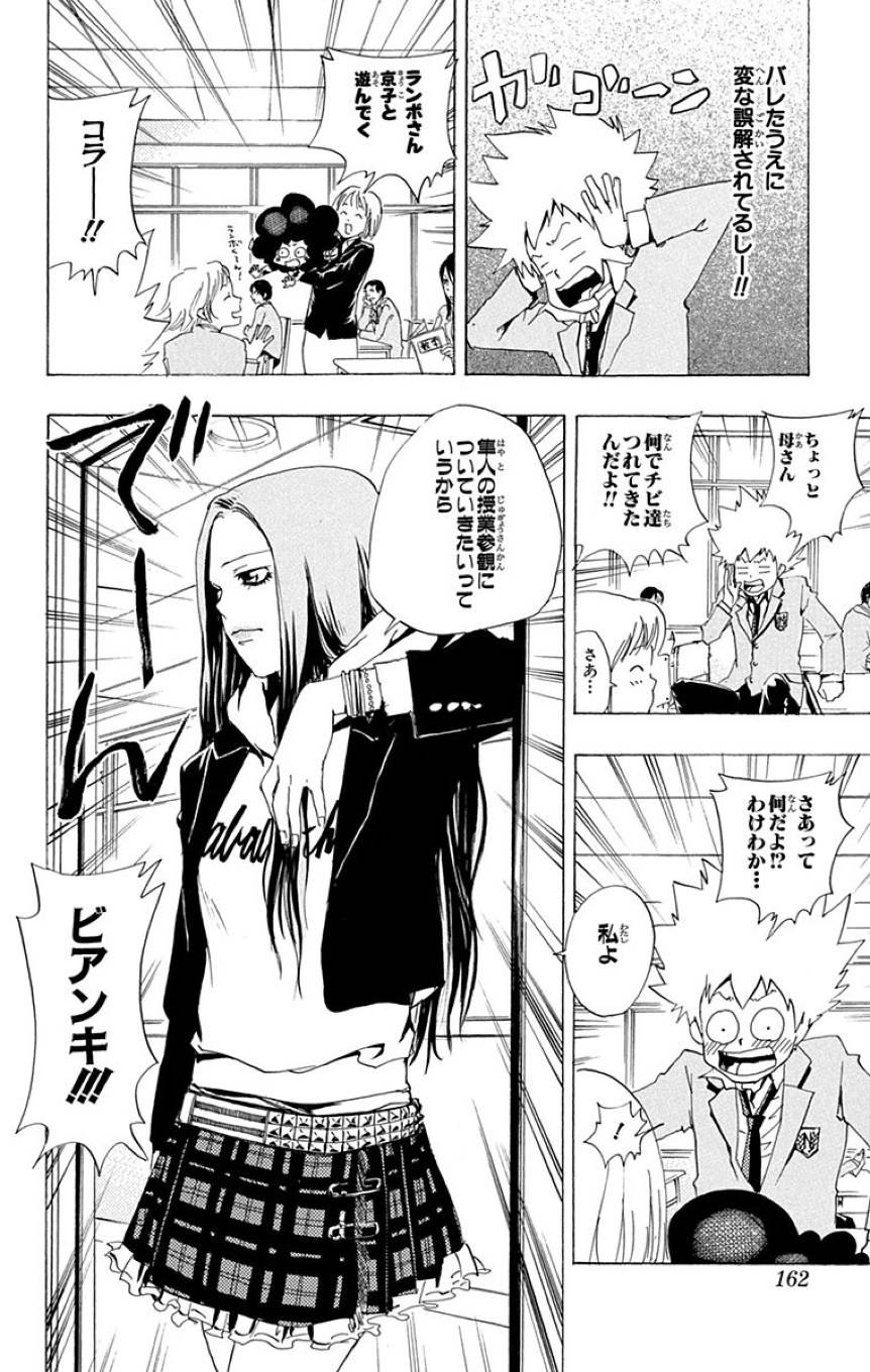 Page 160