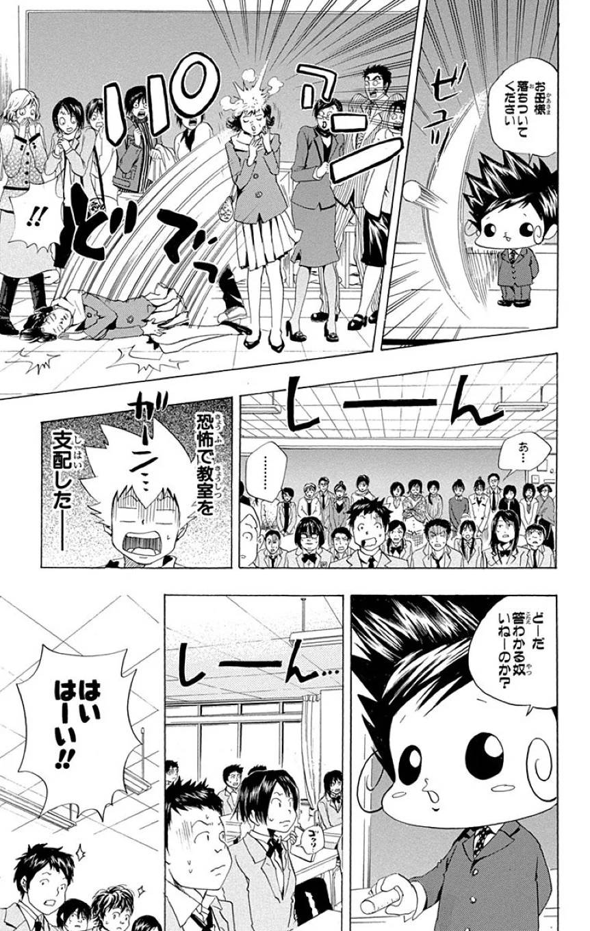 Page 167
