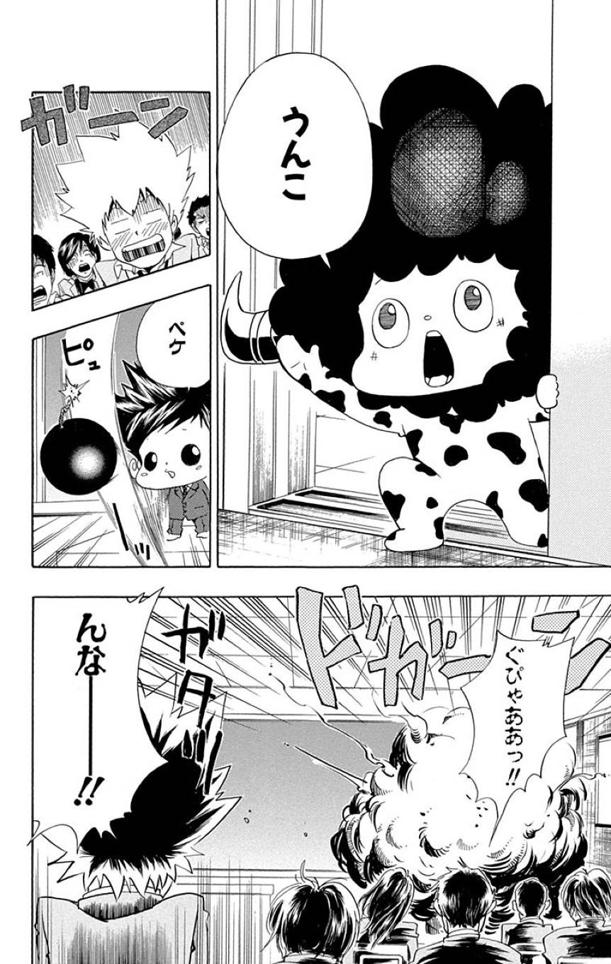 Page 168