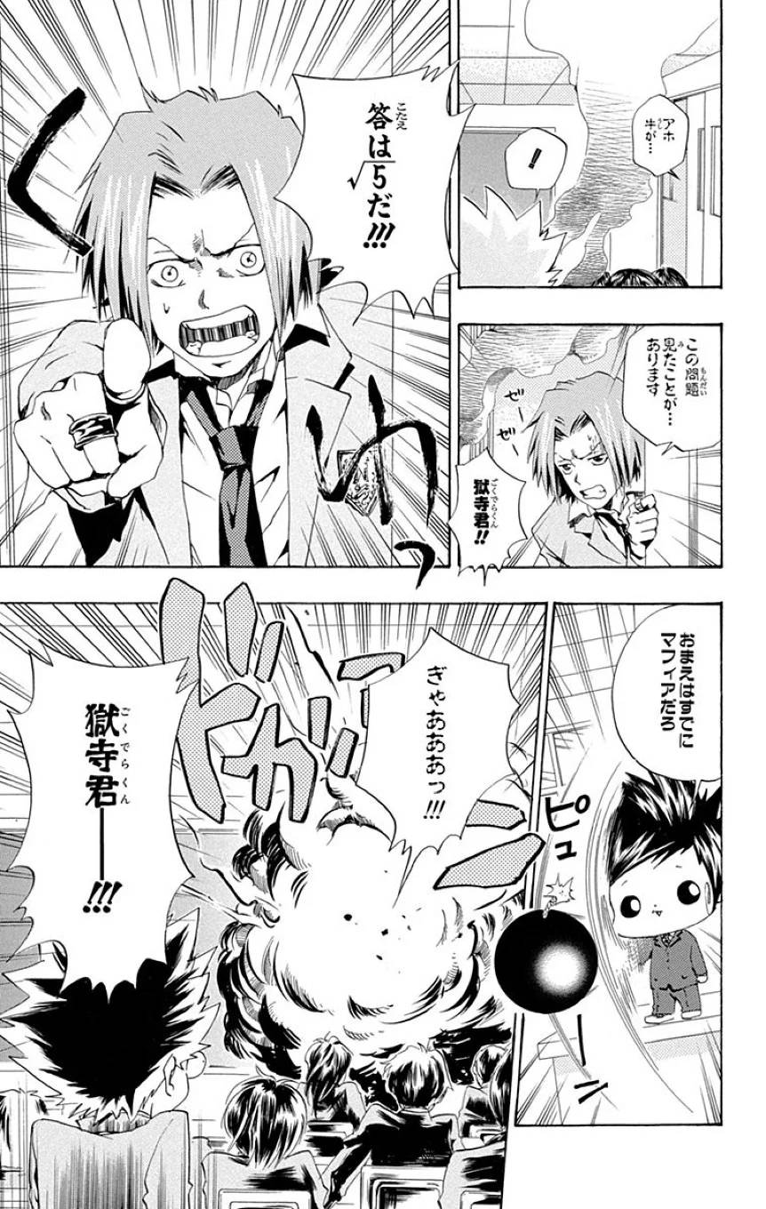 Page 169