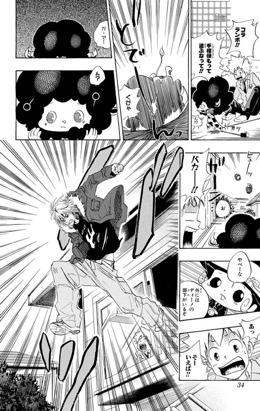 Page 32