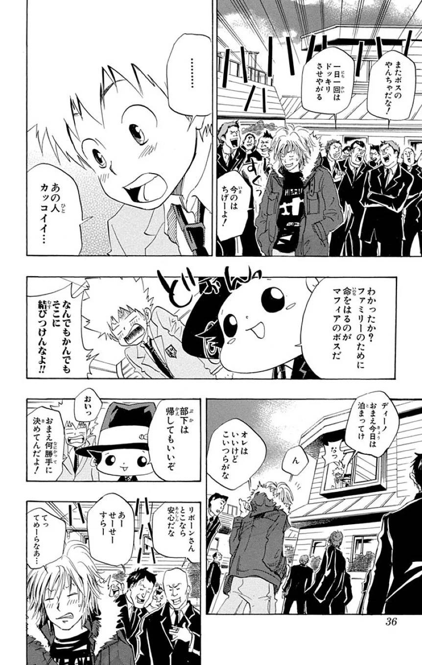 Page 34