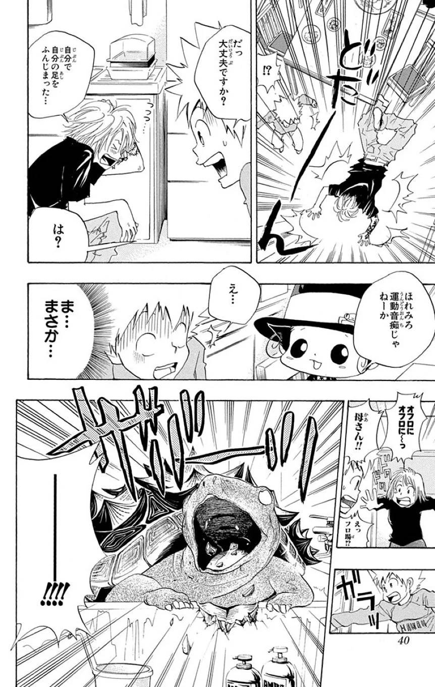 Page 38