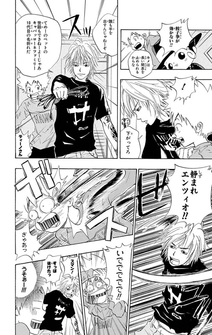 Page 40