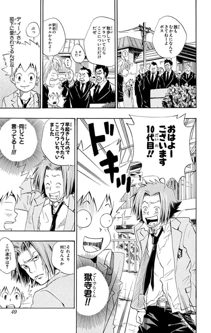 Page 47