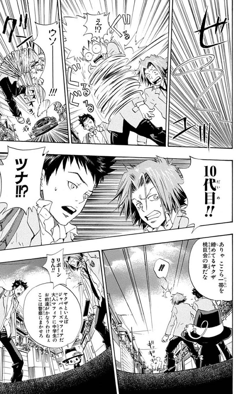 Page 51