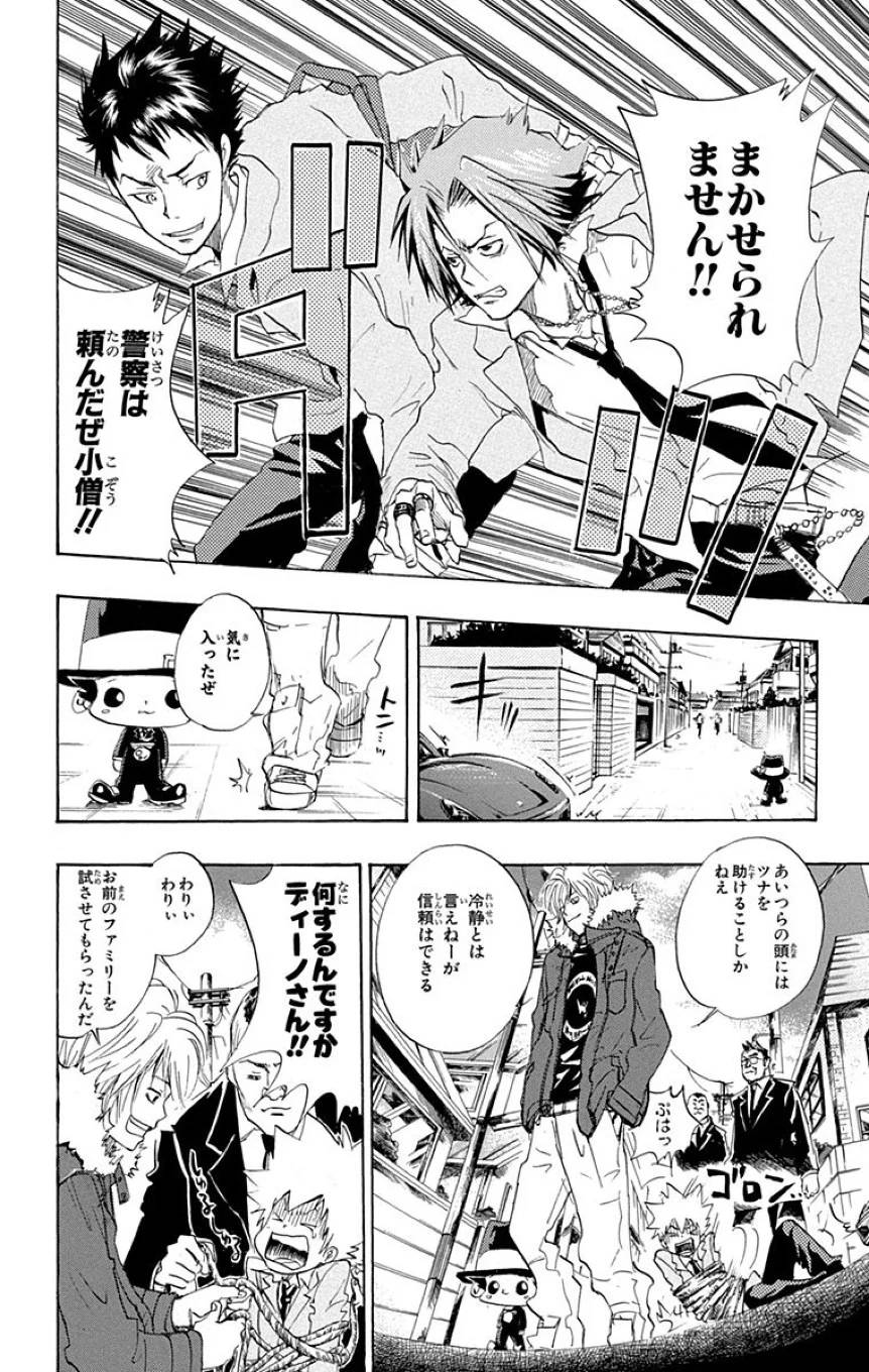 Page 52