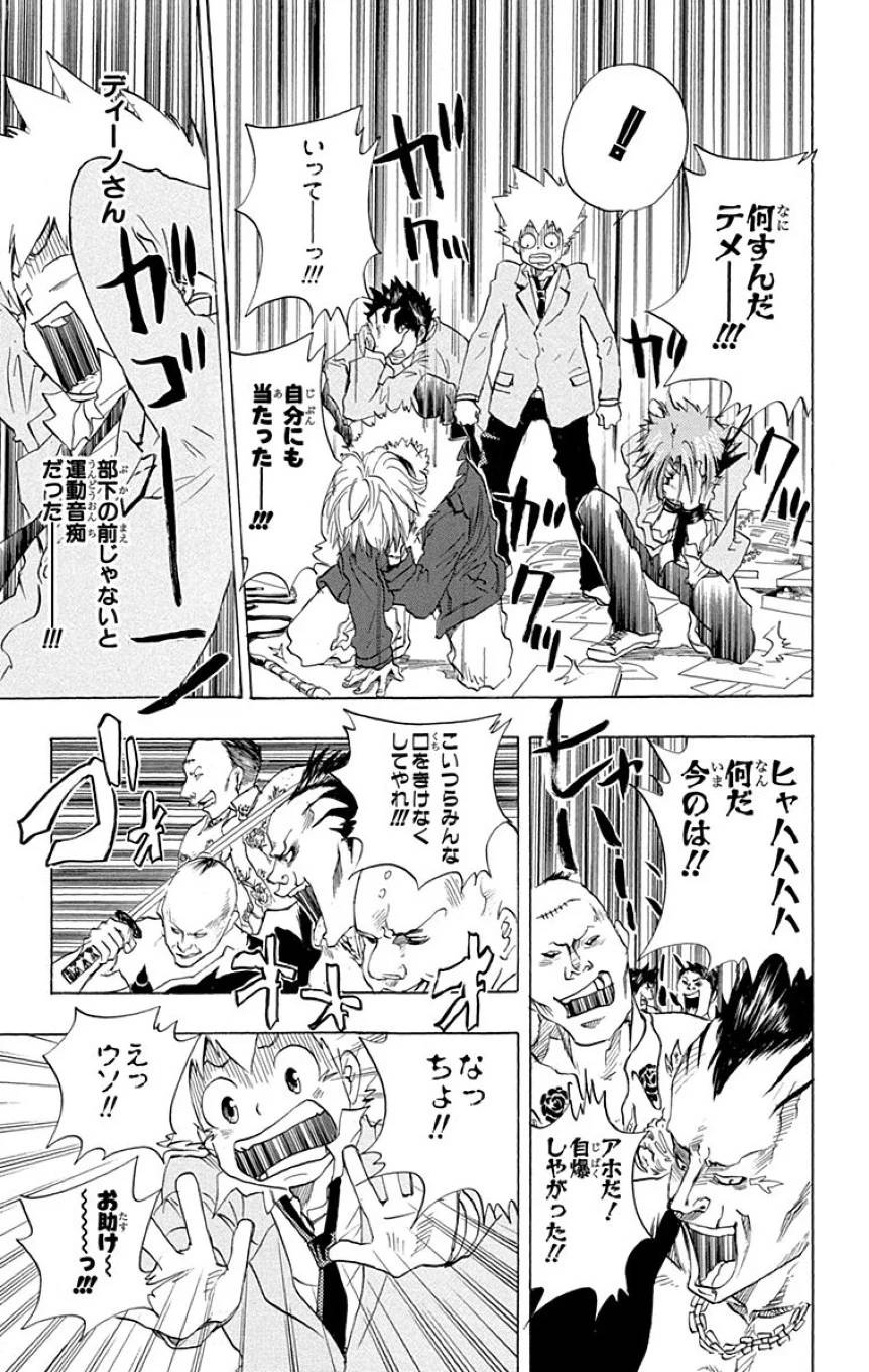 Page 59