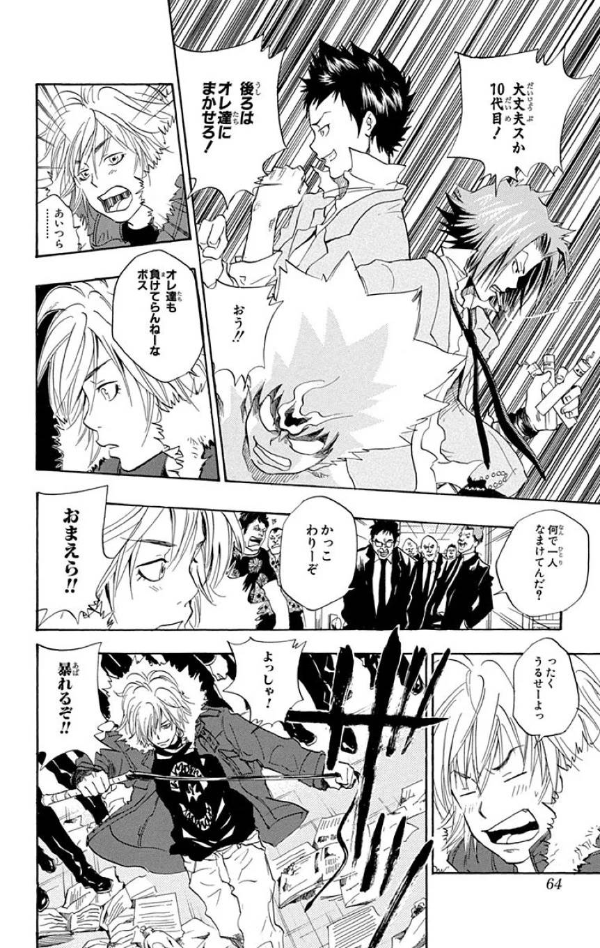 Page 62