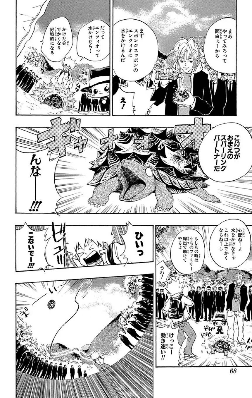 Page 66