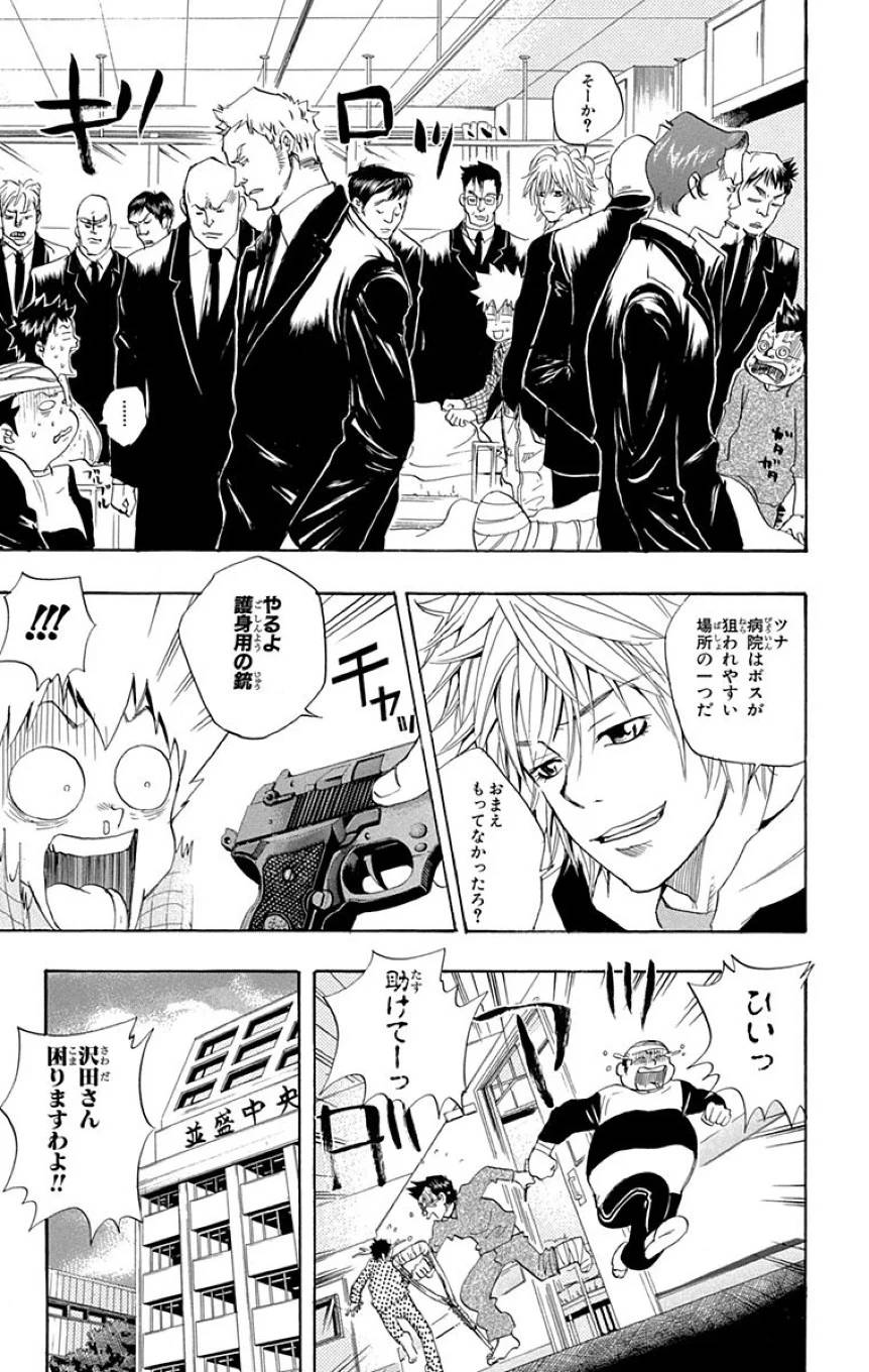 Page 71