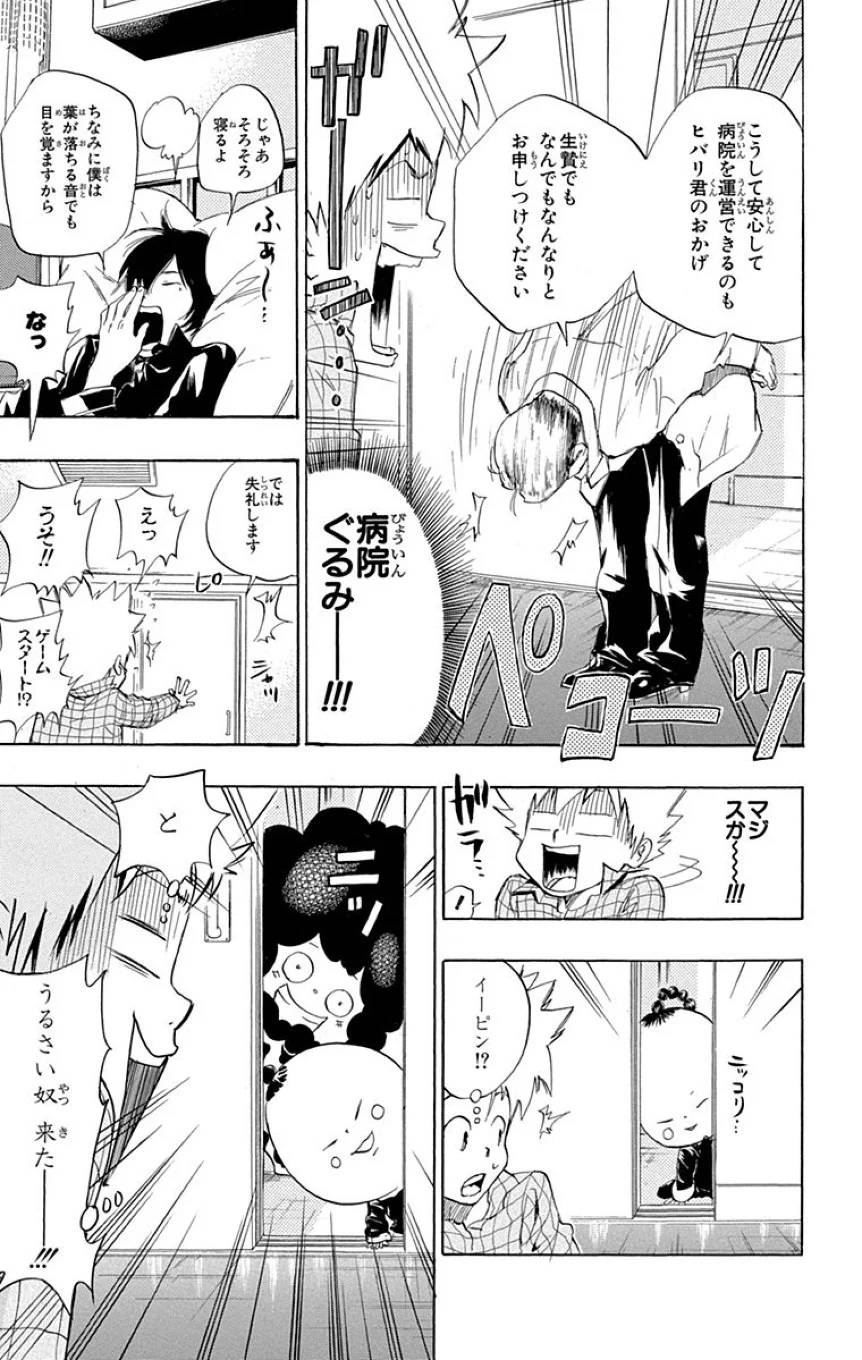 Page 83