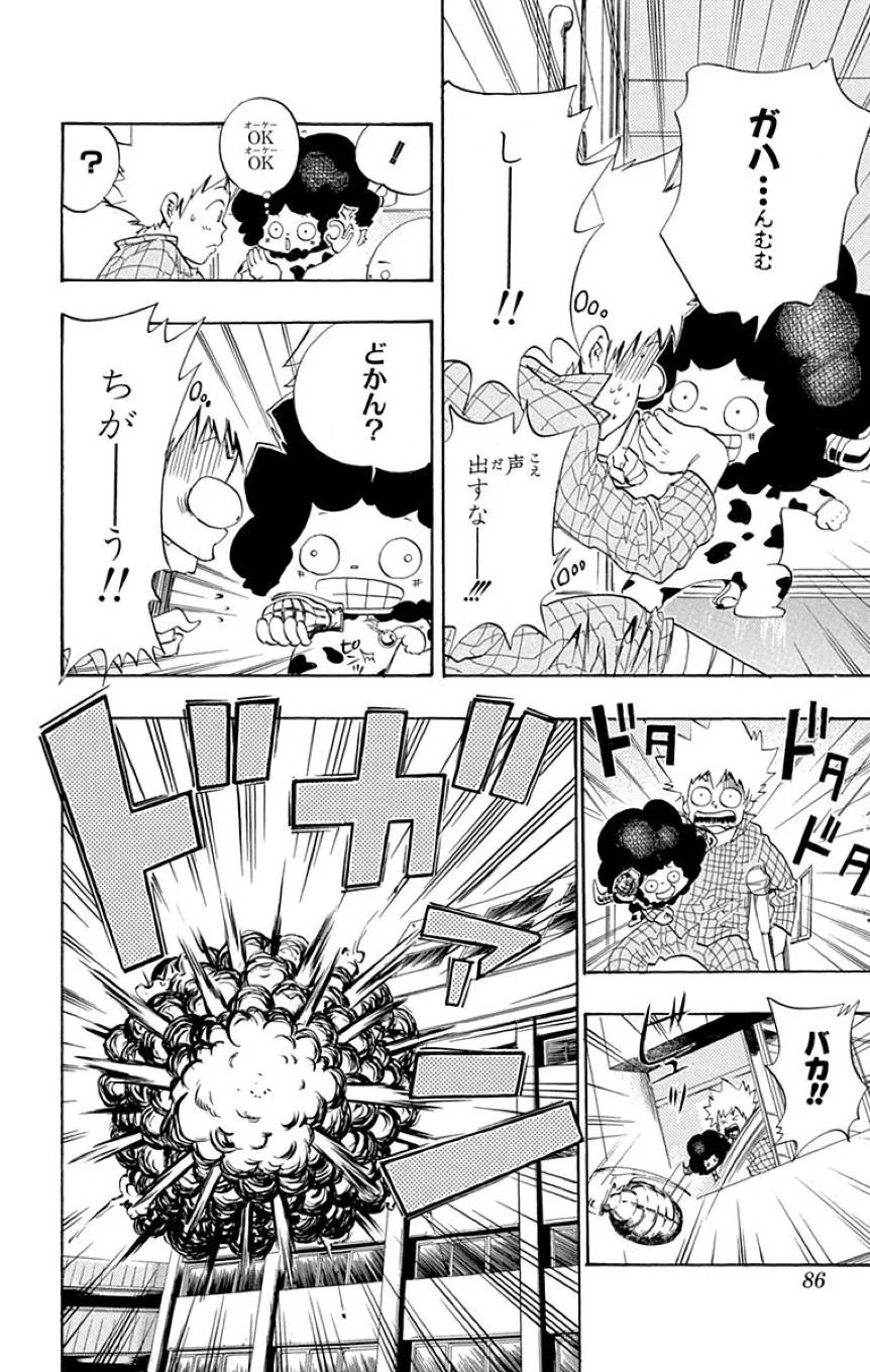 Page 84