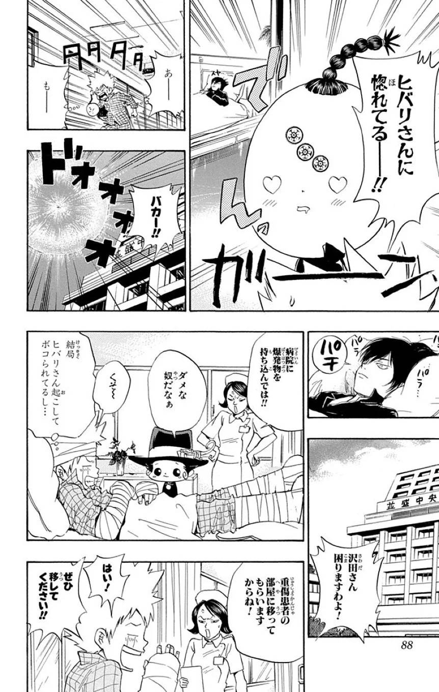 Page 86