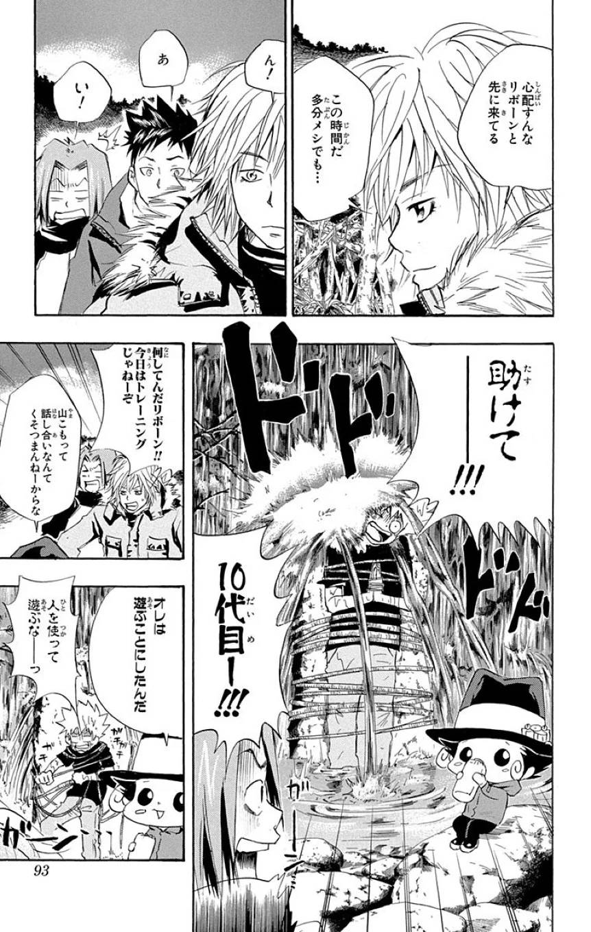 Page 91