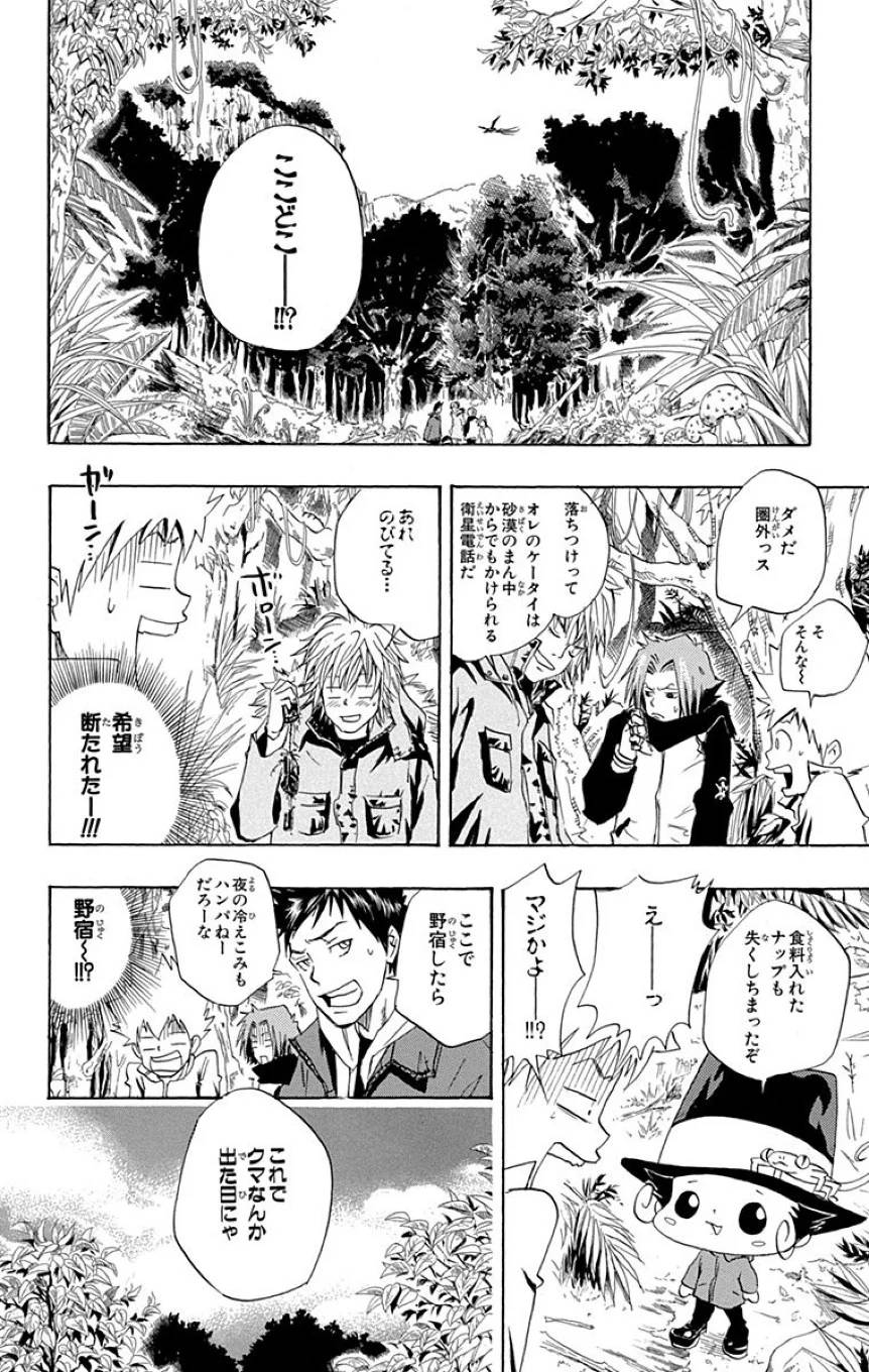 Page 96