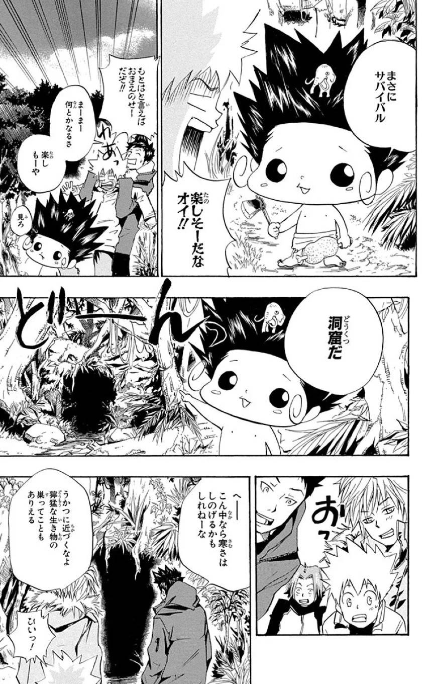 Page 97