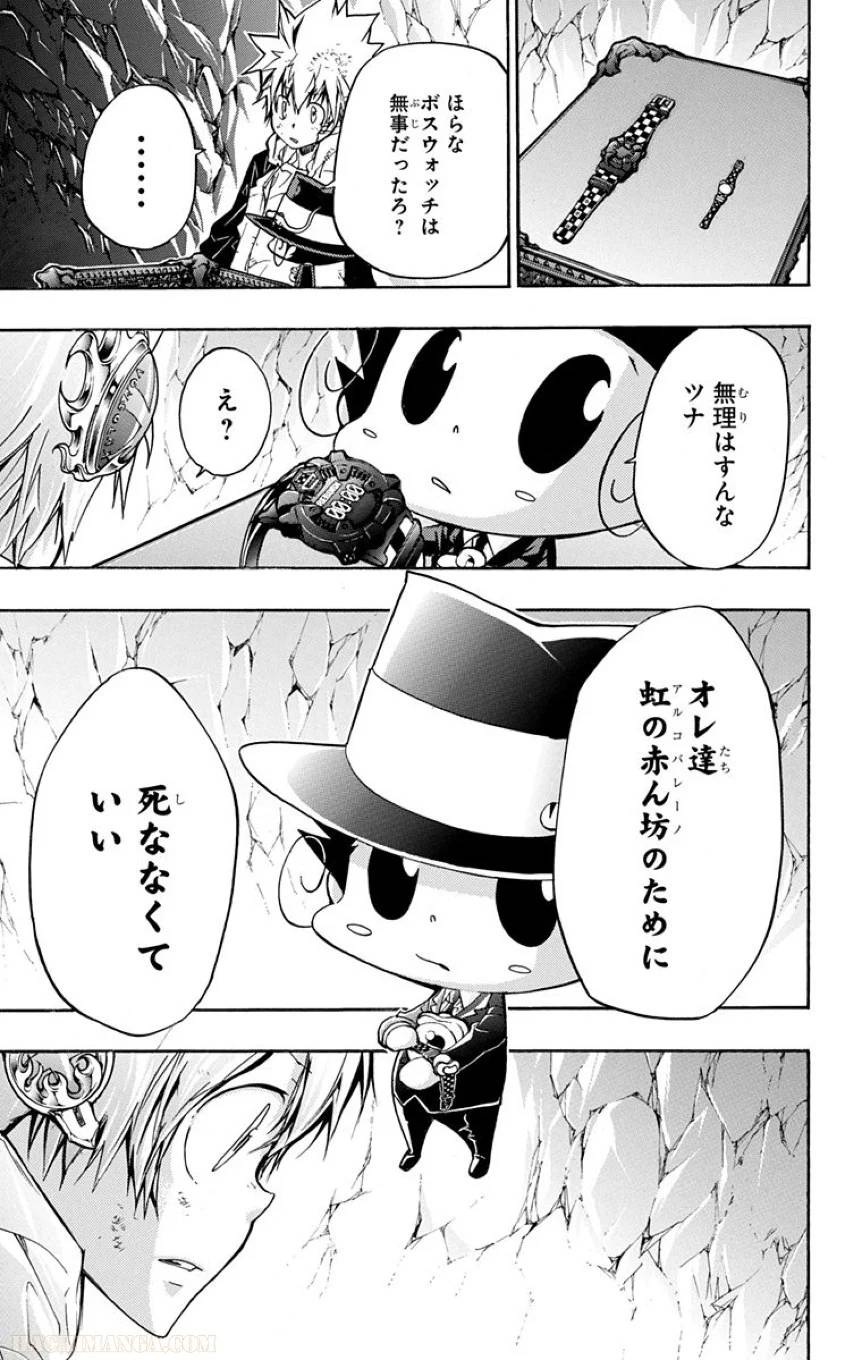 Page 119