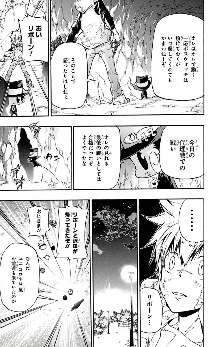 Page 121