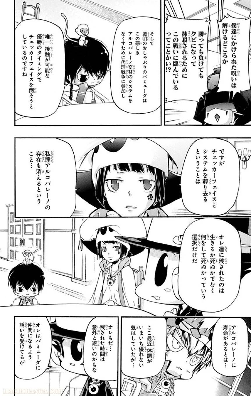 Page 134