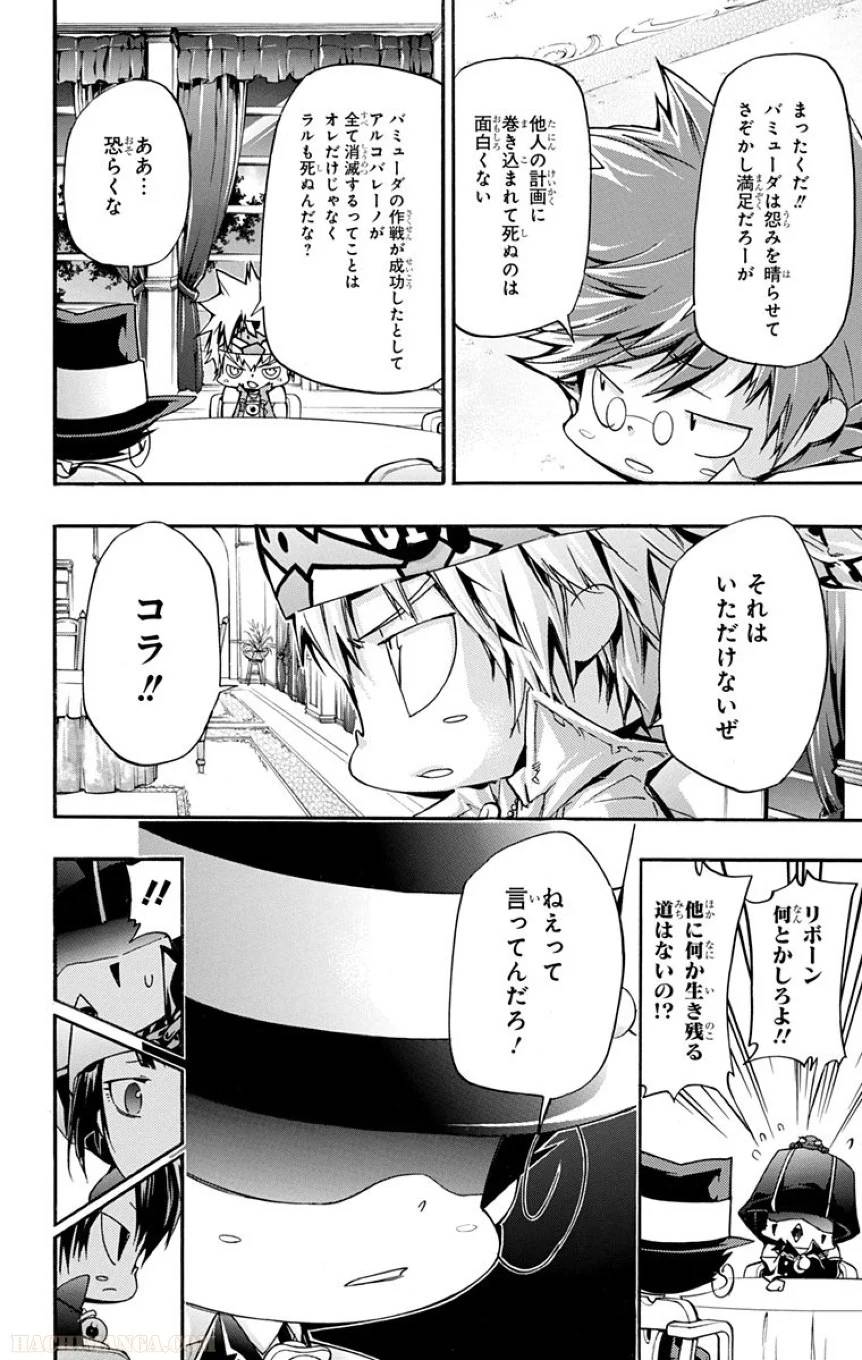Page 136