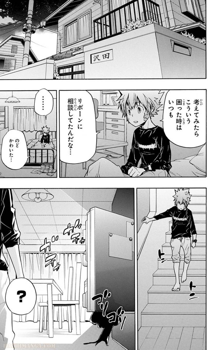 Page 137
