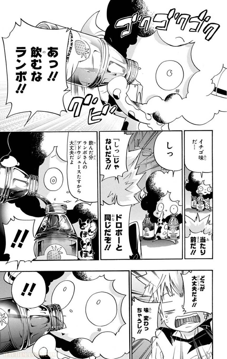 Page 139