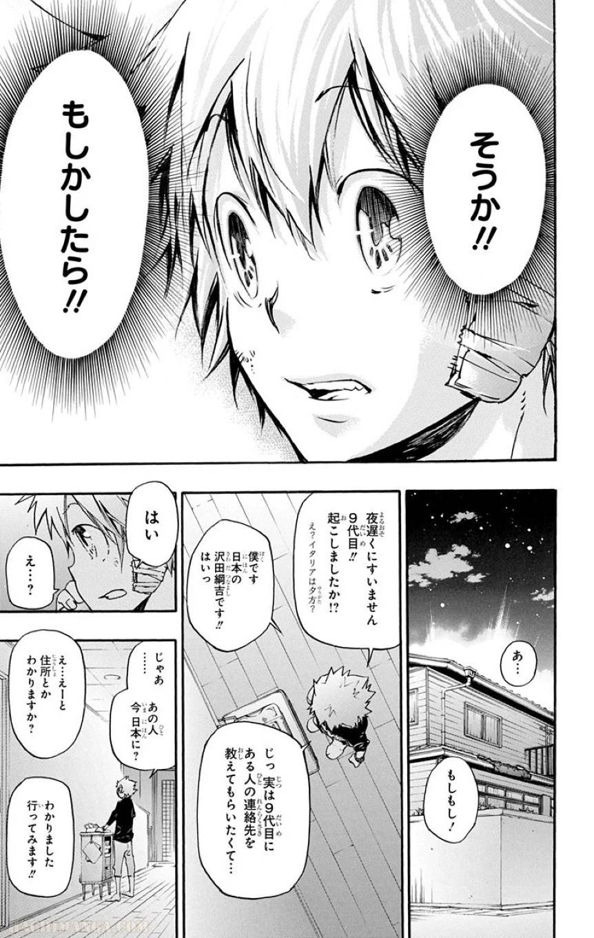 Page 141