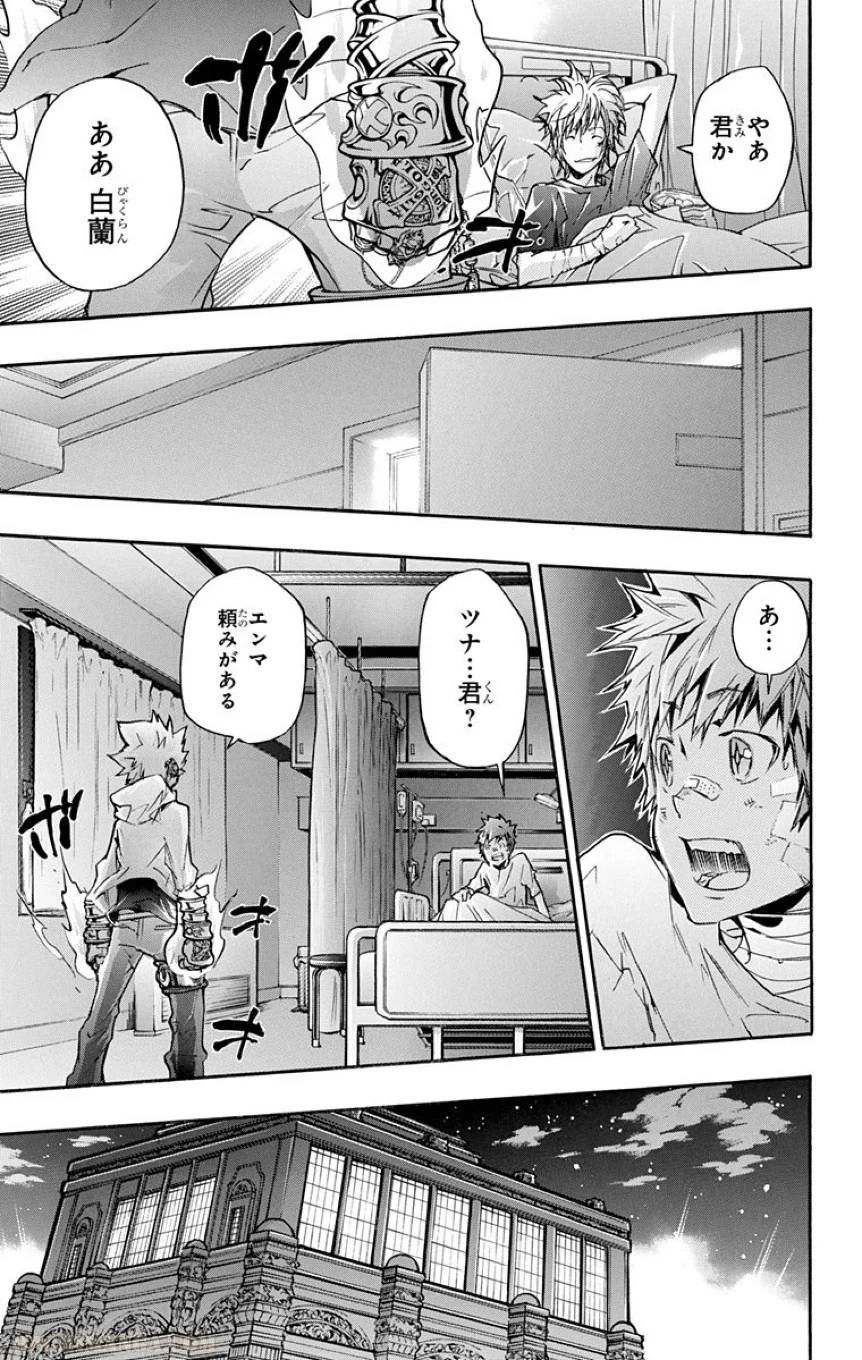 Page 145