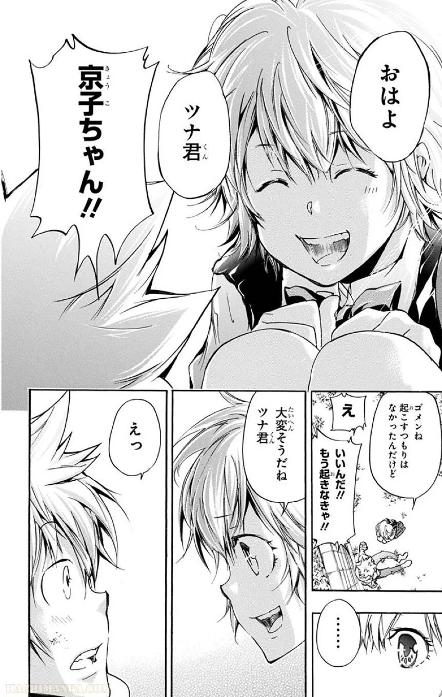 Page 150