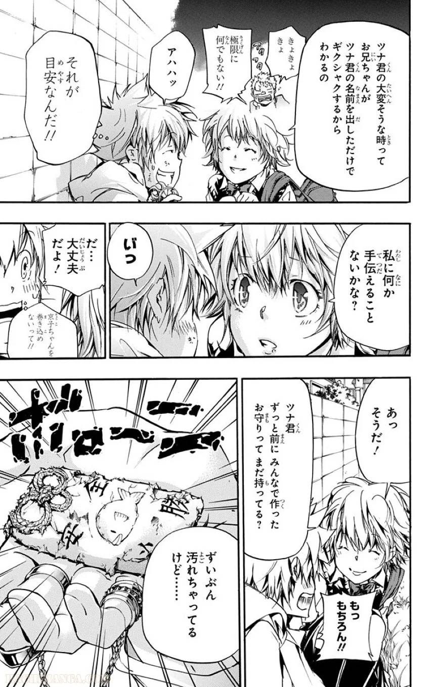 Page 151