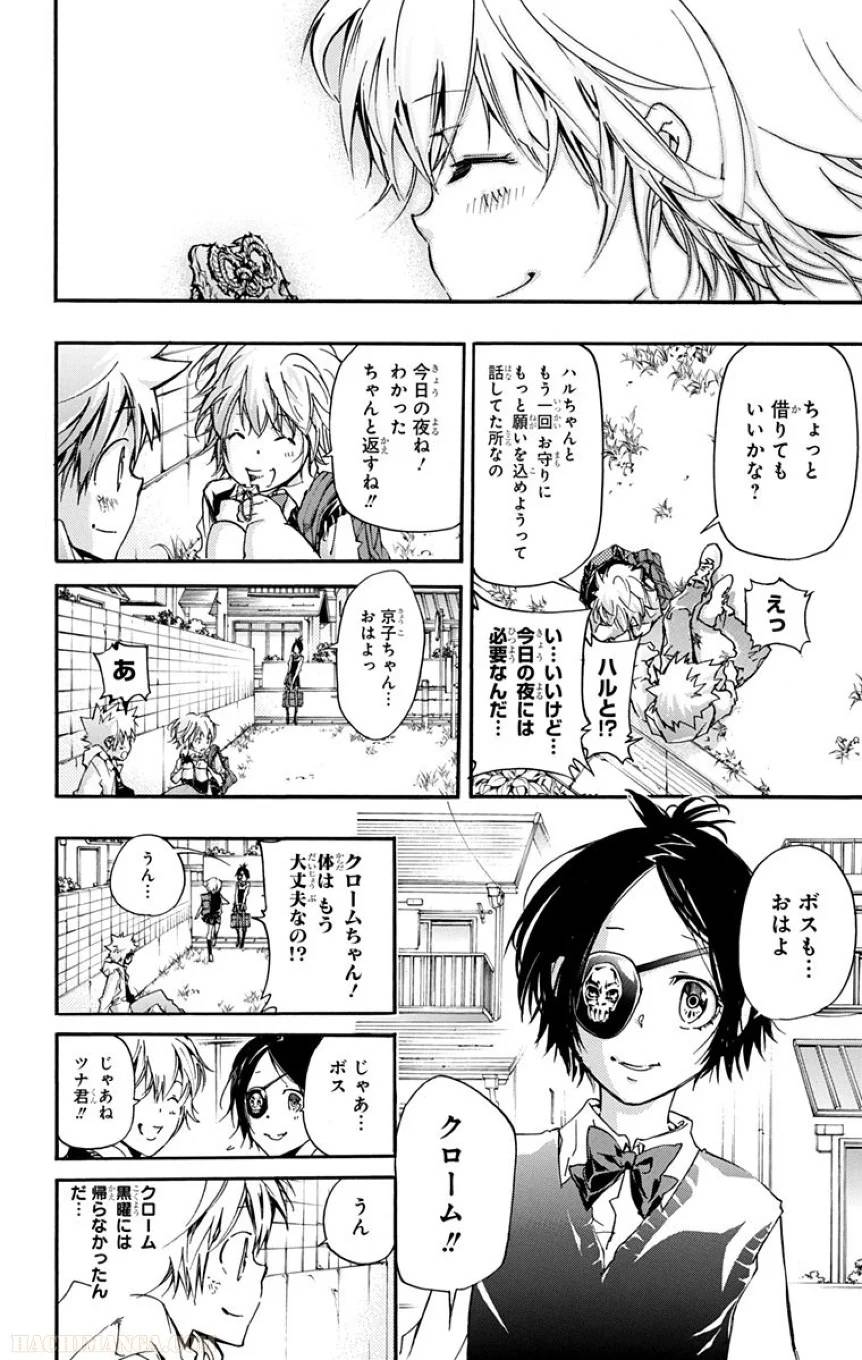 Page 152