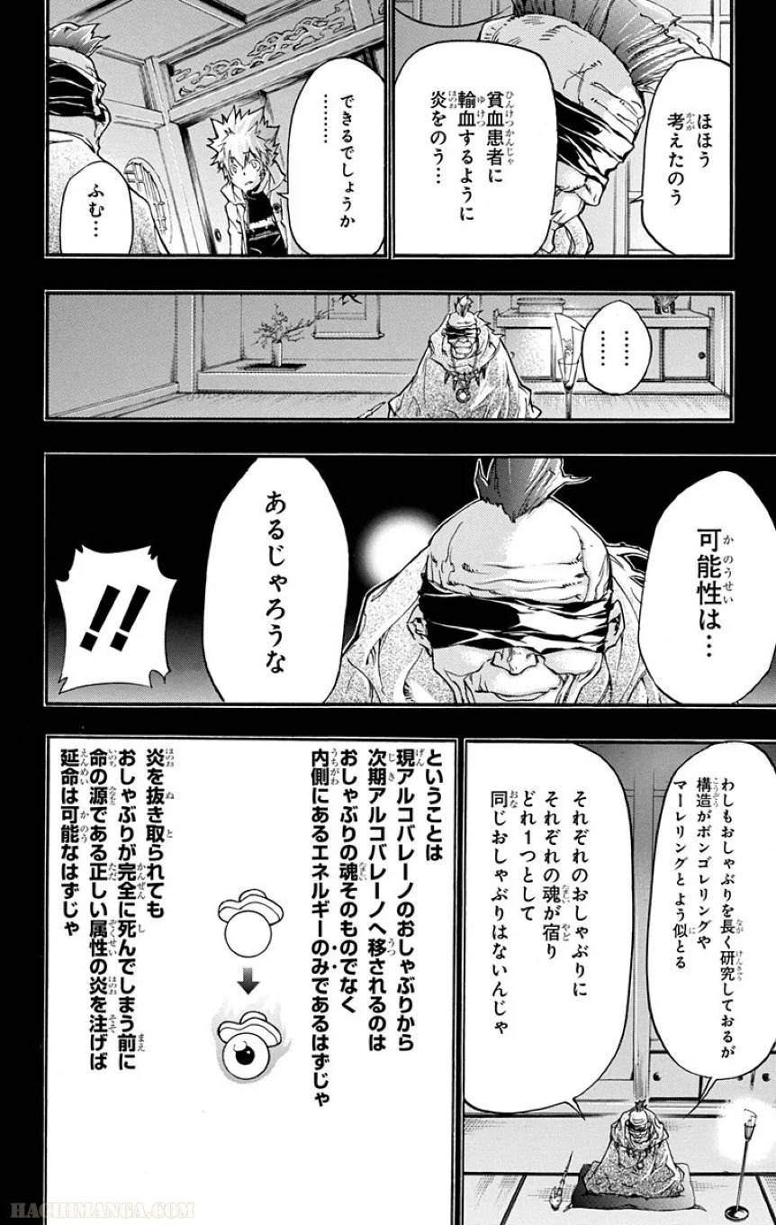 Page 156