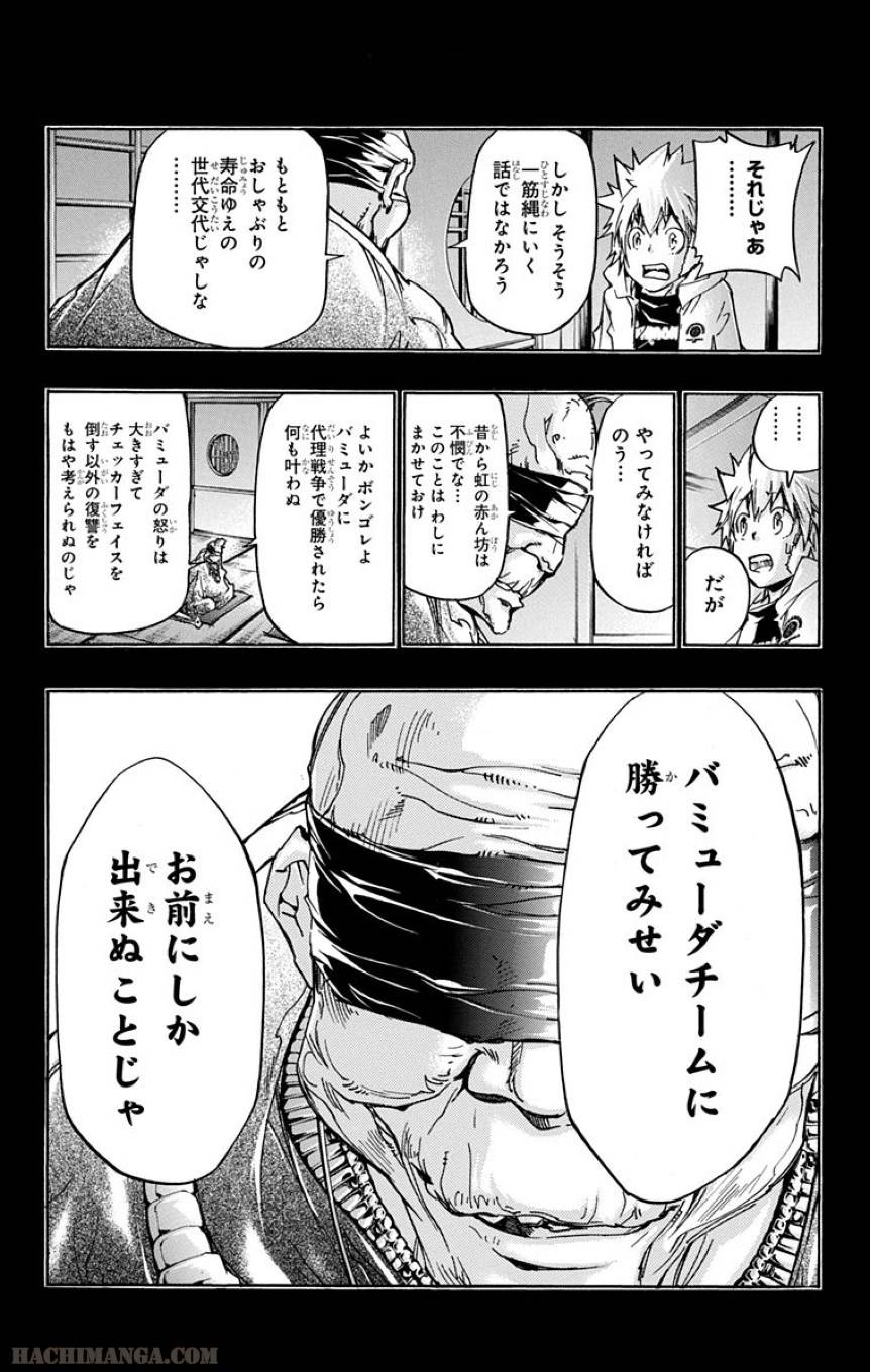Page 157