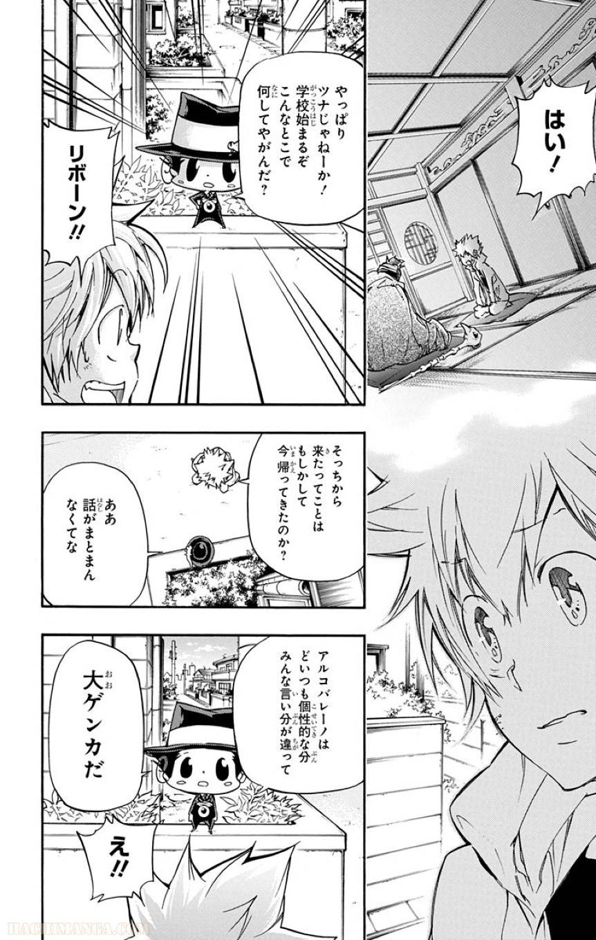 Page 158