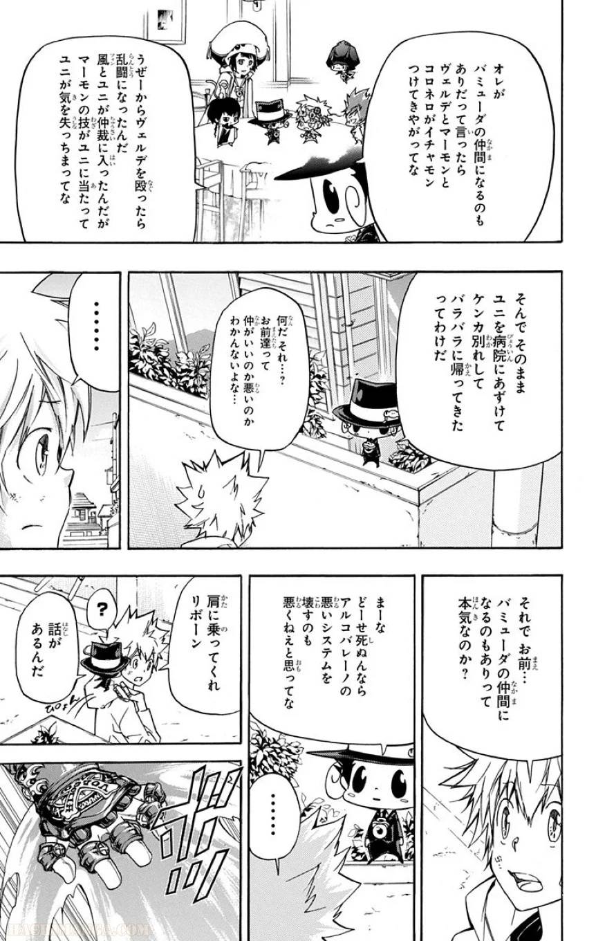 Page 159