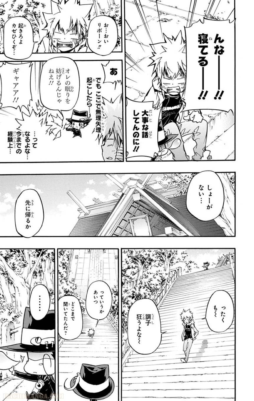 Page 169