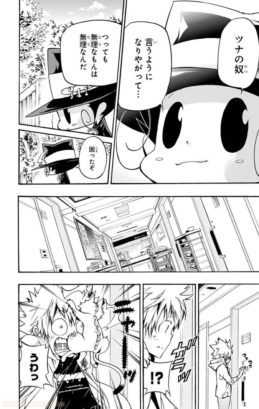 Page 170