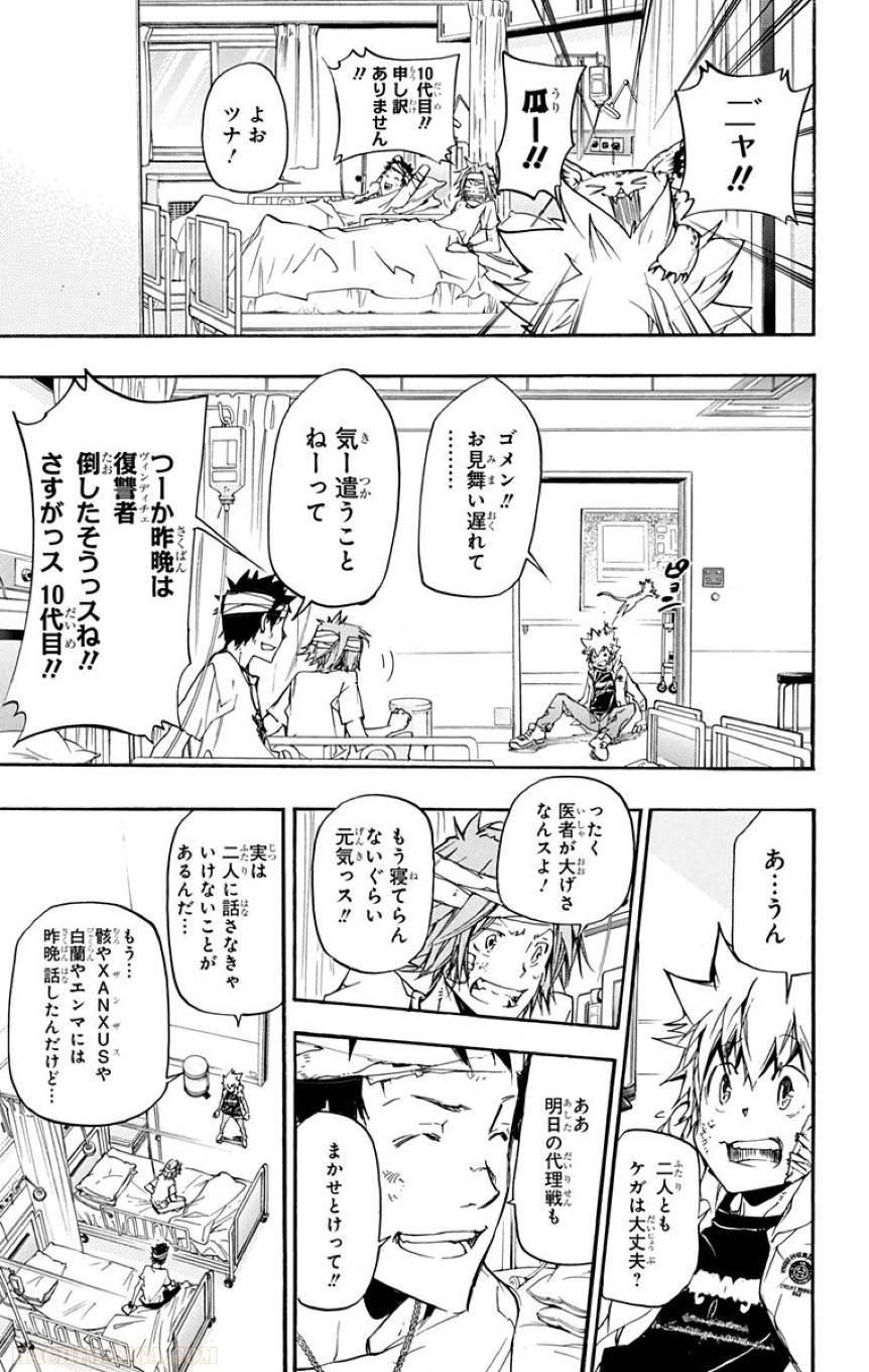 Page 171