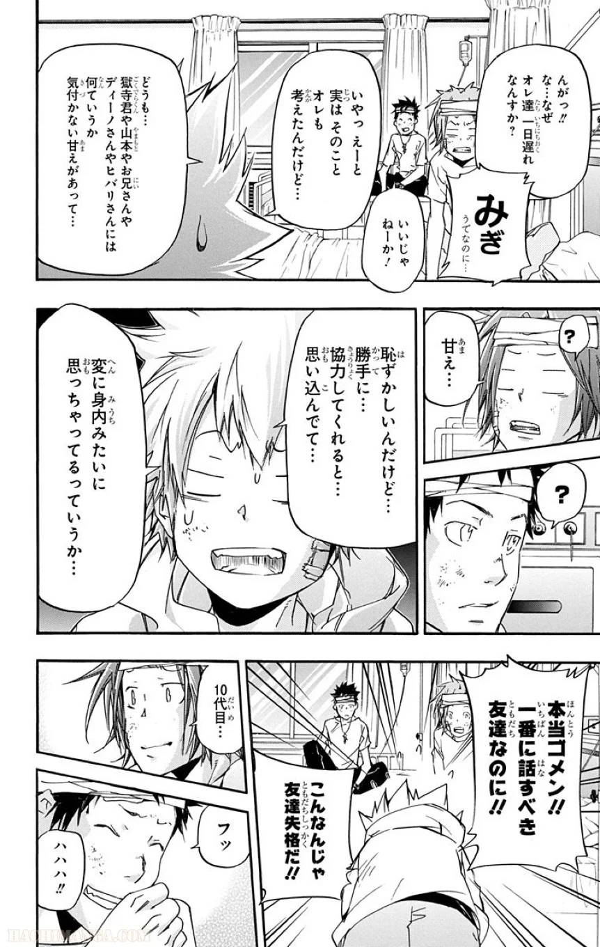 Page 172