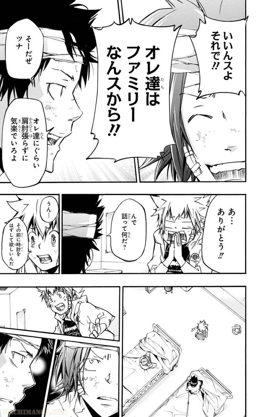Page 173