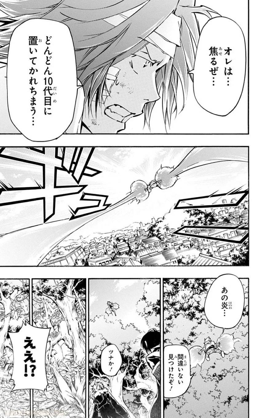 Page 175