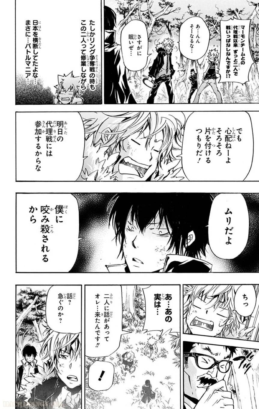 Page 176