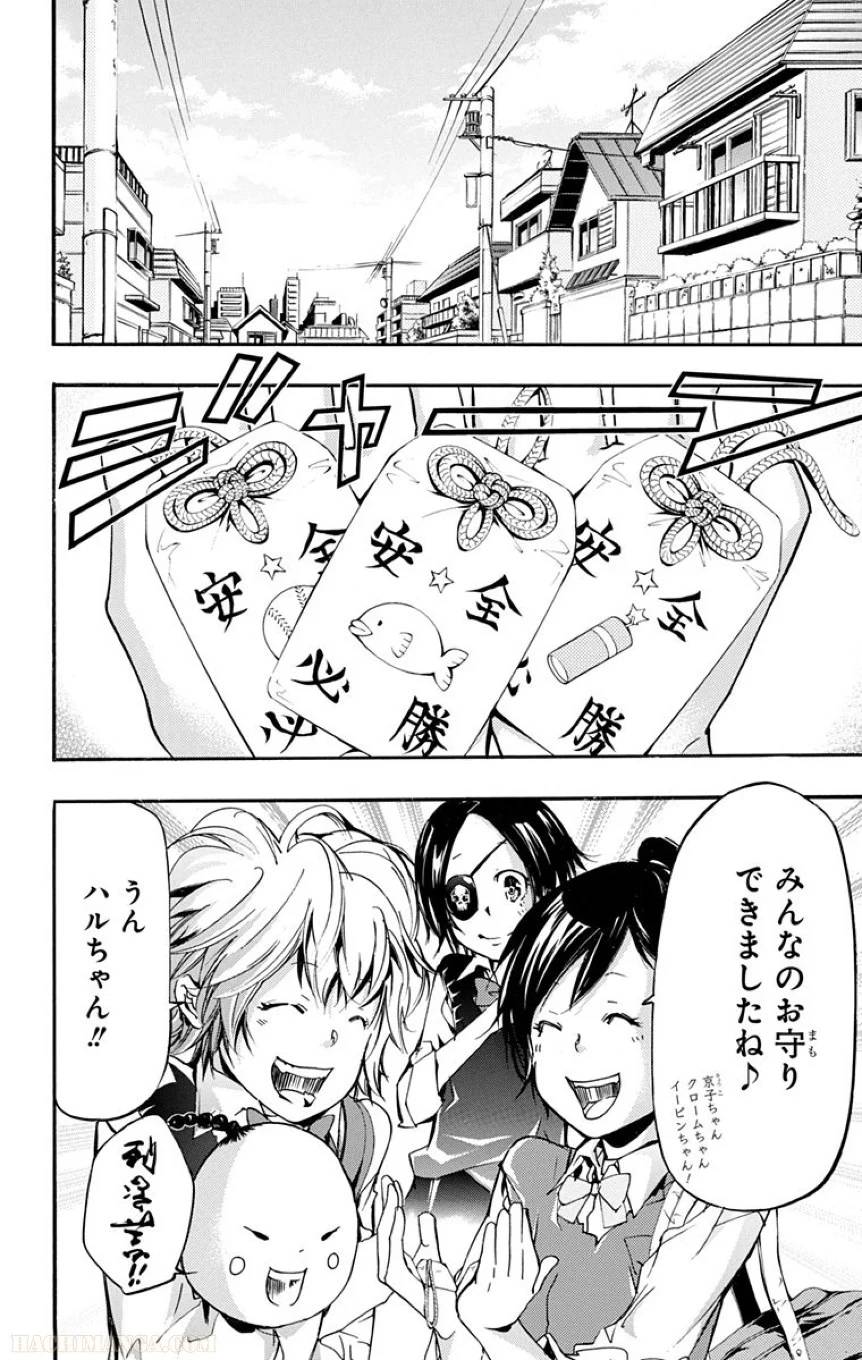 Page 178
